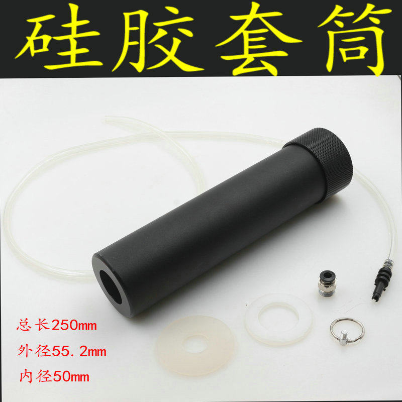 点胶机胶筒 330CC硅胶套筒 铝合金筒套筒针筒 打胶机玻璃针筒针桶