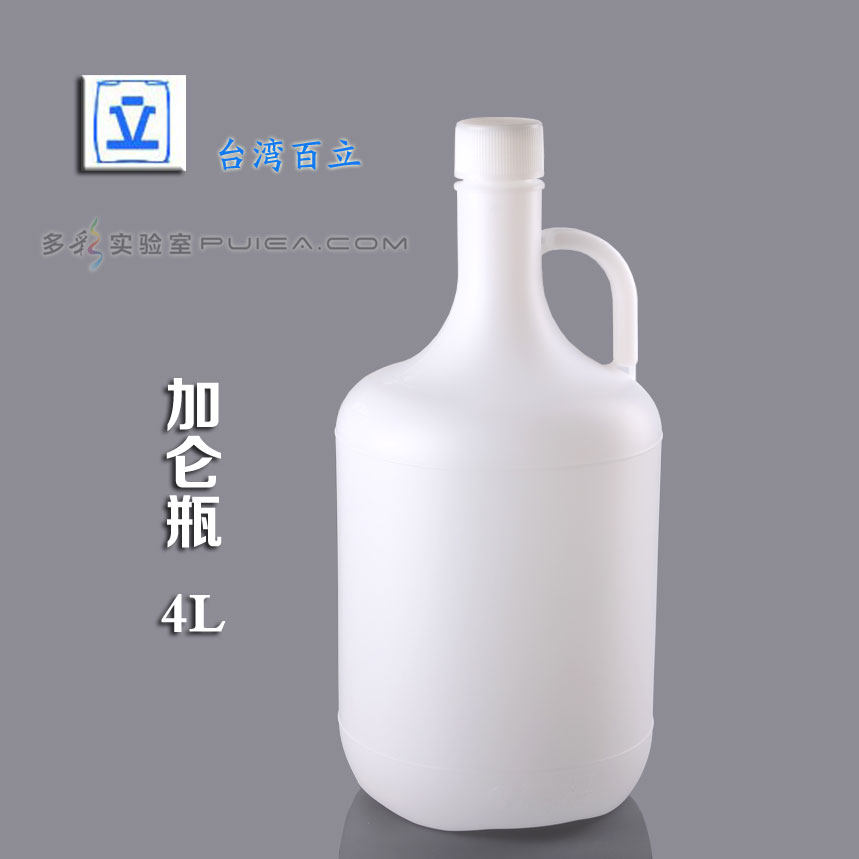 进口塑料加仑瓶 4L试剂瓶HDPE分装液体样品桶高洁净低溶出化工瓶