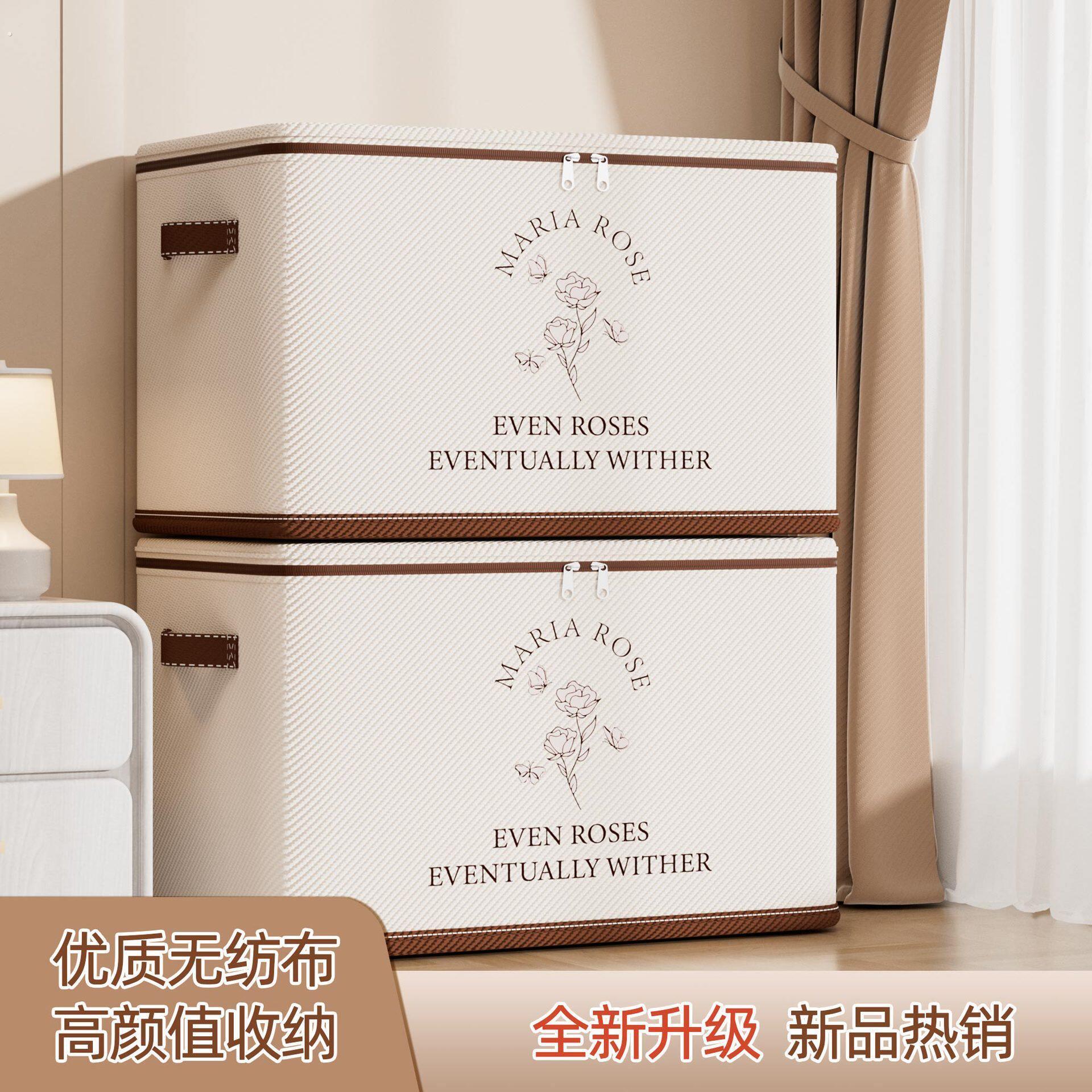 布艺收纳箱带盖防尘衣服裤子收纳盒大容量衣物整理箱可折叠储物箱