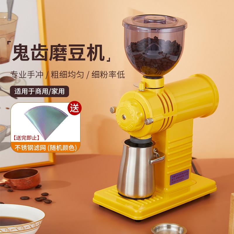 电动小富士磨豆机商用单品手冲鬼齿磨盘小钢炮咖啡豆研磨机家用