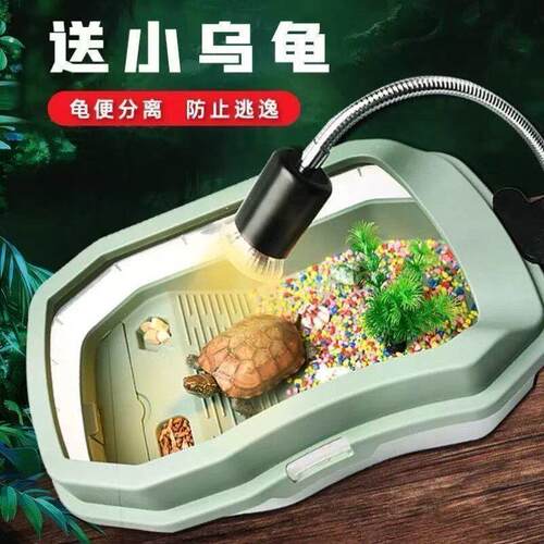 宠物饲养箱乌龟缸专用饲养生态缸别墅巴西龟带晒台家用龟箱乌龟池