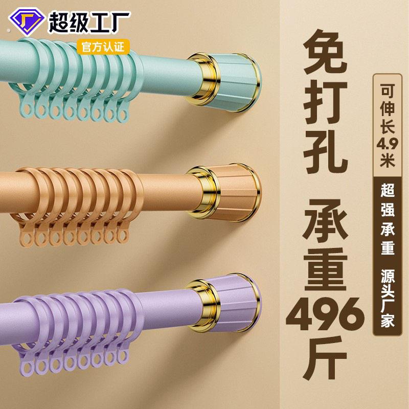 加厚免打孔伸缩杆免安装窗帘窗纱杆飘窗落地窗防滑布帘不锈钢杆子