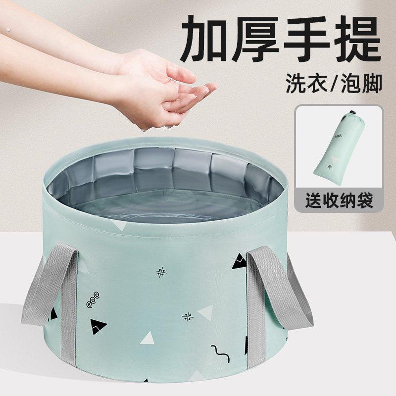 泡脚桶可携式旅行可折叠水盆泡脚袋脸盆洗衣盆旅游洗衣袋洗脚水桶