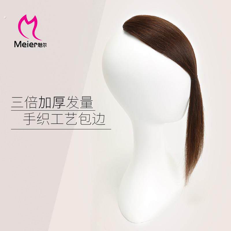 魅尔手织款真发头顶垫高补发片隐形一片式增加发量蓬松头顶垫发片