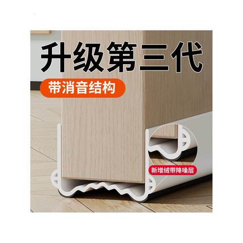 门缝门底密封条防风隔音卧室房门底下边缝隙挡风条入户门缝密封条