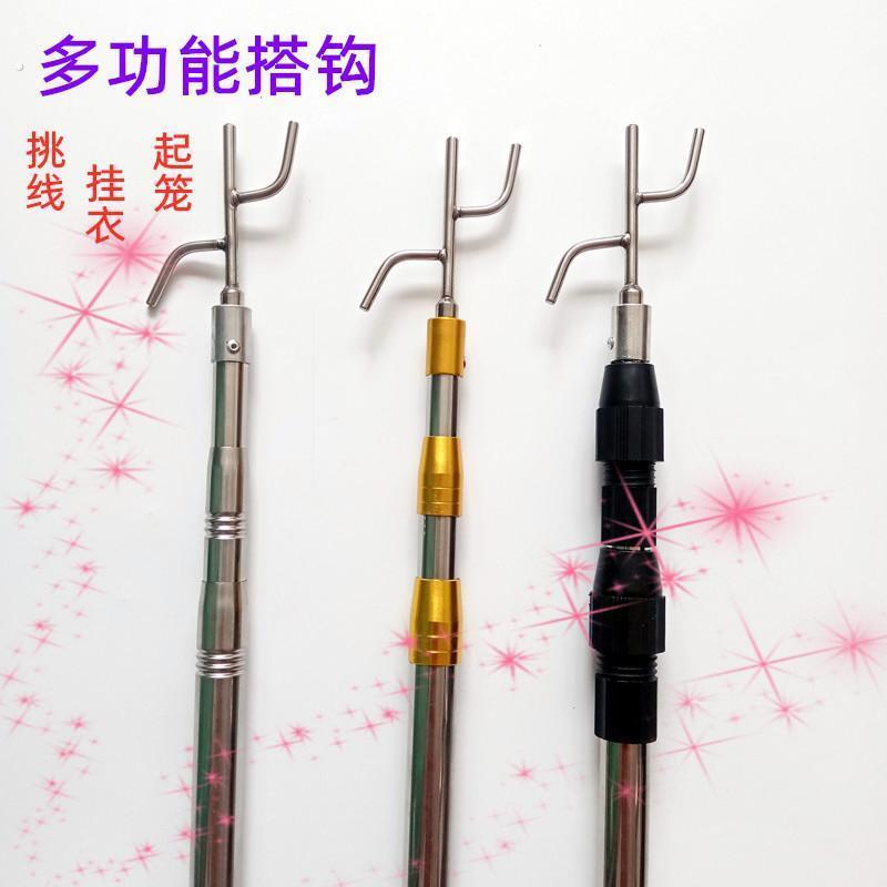 挑杆取衣杆鸟笼挂杆挑线杆不锈钢无尖上下搭钩伸缩晒挂笼杆弯钩子