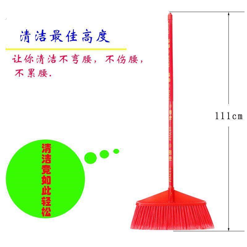 新款扫把厂家五排硬毛加厚加固加密塑料优质扫帚扫地苕帚头学校
