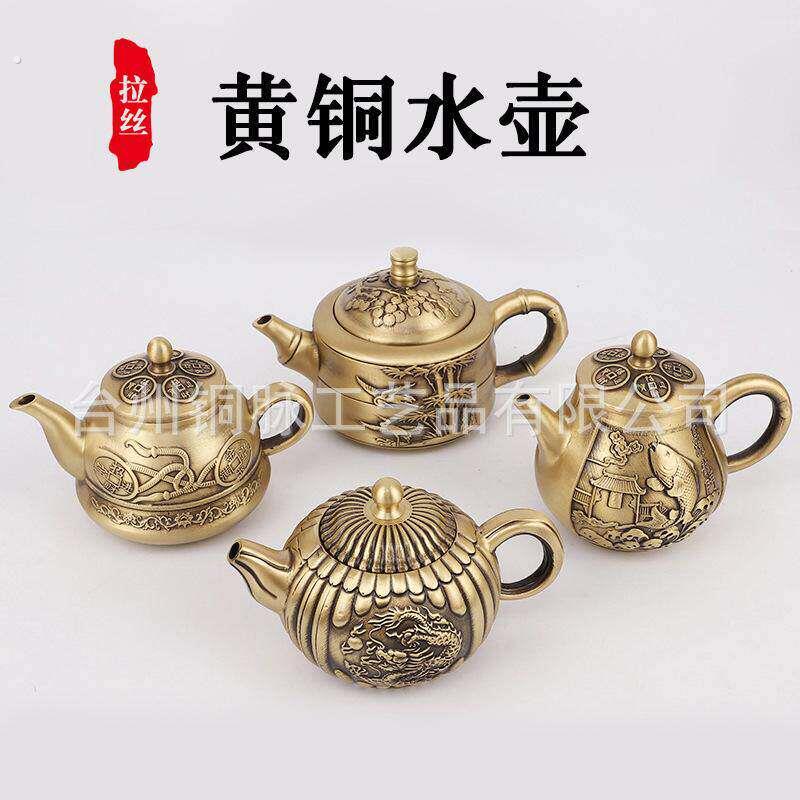 铜茶壶铜小酒杯家用泡茶水滴酒壶铜半手工工艺品摆饰黄铜单壶