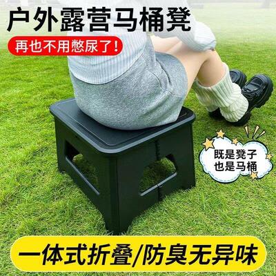 室内坐便椅折叠户外马桶车载可携式堵车应急马桶凳防臭旅行车厕所