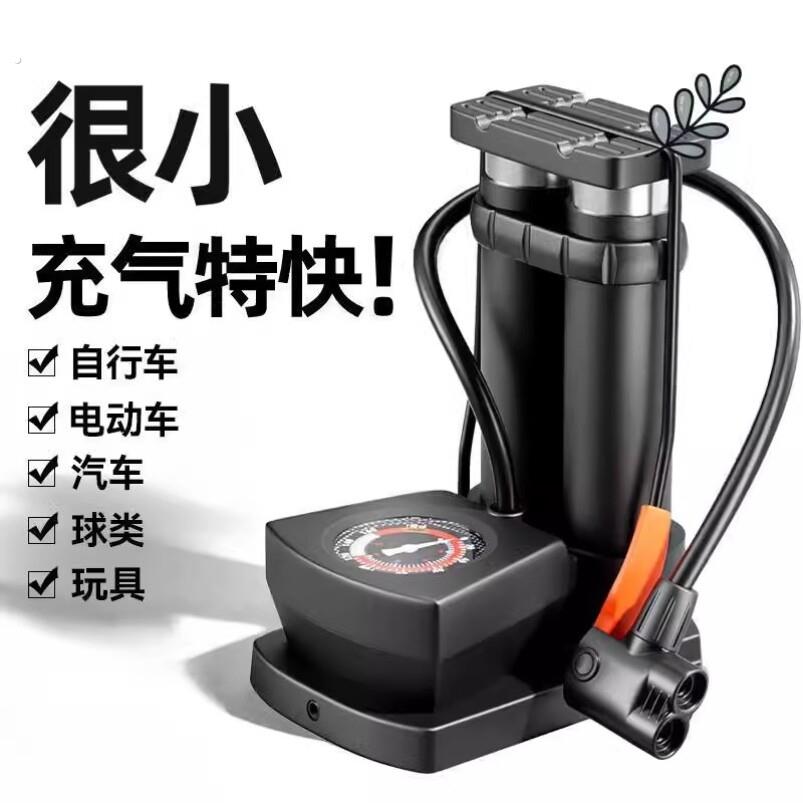 高压打气机自行车汽车机车电动车多功能可携式三轮车脚踩