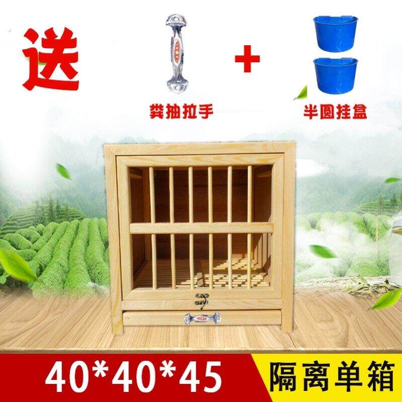 鸽具种鸽特大室外赛鸽笼户外抱窝放飞笼鸽子巢箱赛飞种鸽笼繁殖舍