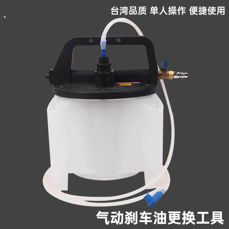 气动煞车油更换工具制动液更换机加注器单人抽换煞车油自动抽油器