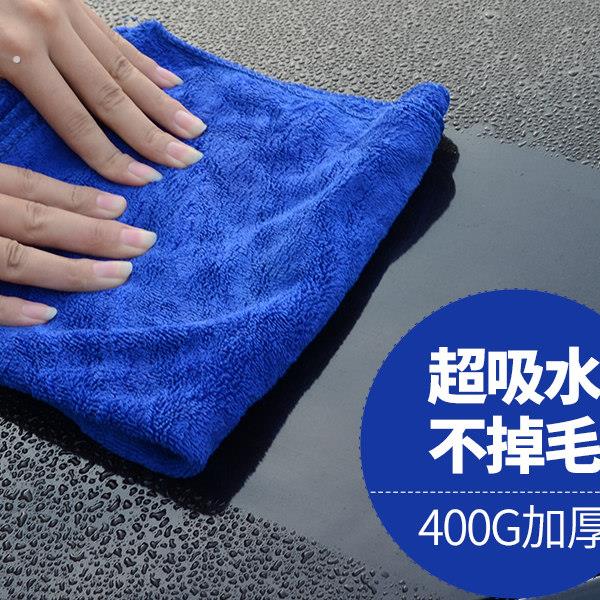 毛巾汽车专用车擦车巾洗车布清洁用品工具吸水毛巾加厚不掉毛布洗