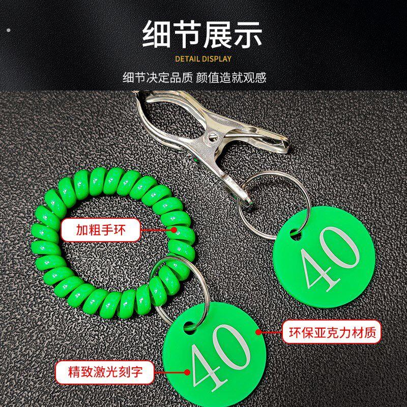 麻辣烫号码牌数字牌带夹子传菜编号牌餐厅上菜牌口味牌叫号牌