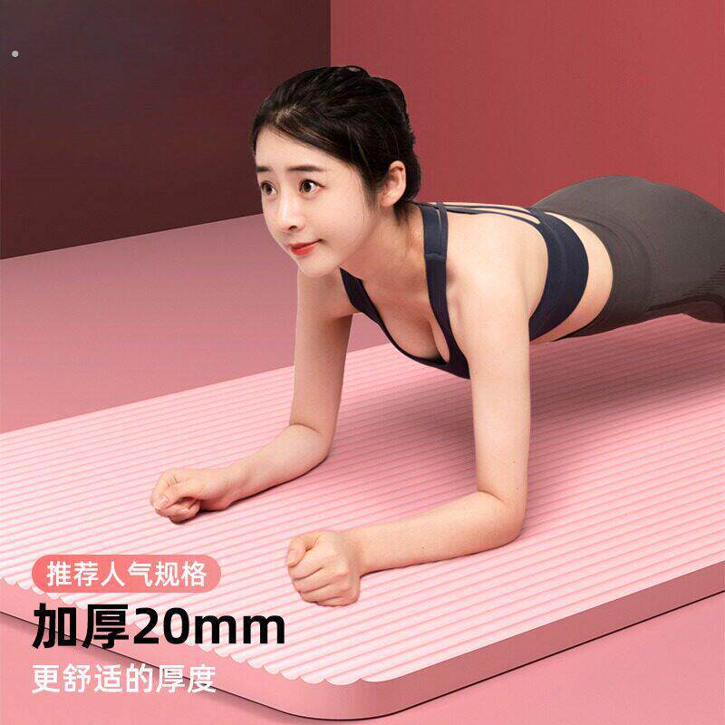 瑜珈垫防滑初学者女加厚加宽隔音防震健身垫男瑜珈地垫子家用