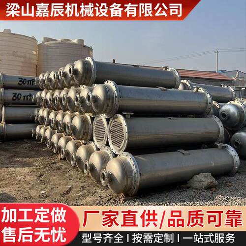 二手不锈钢换热冷凝器 钛材 列管式10-200平方石墨筛板冷凝器