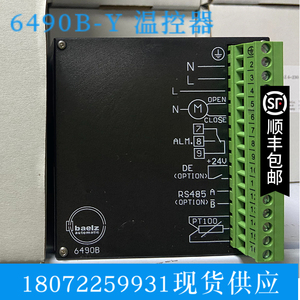 温控器6490B-Y/3-2.4-230温控仪表 德国贝尔兹 原装 立信染色机