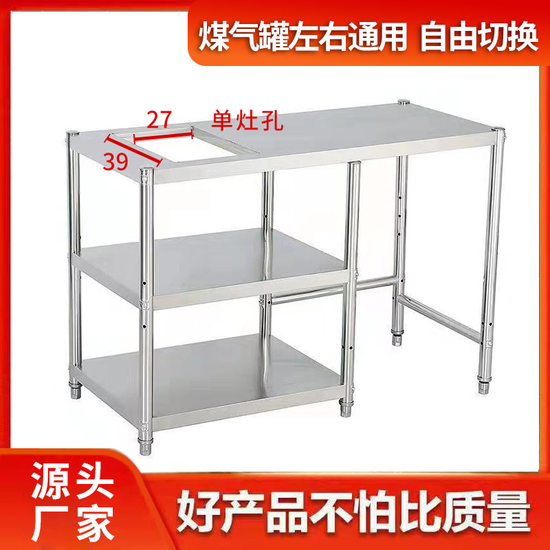 嵌入式厨房不锈钢灶台液化瓦斯炉置物架落地收纳家用瓦斯罐架子