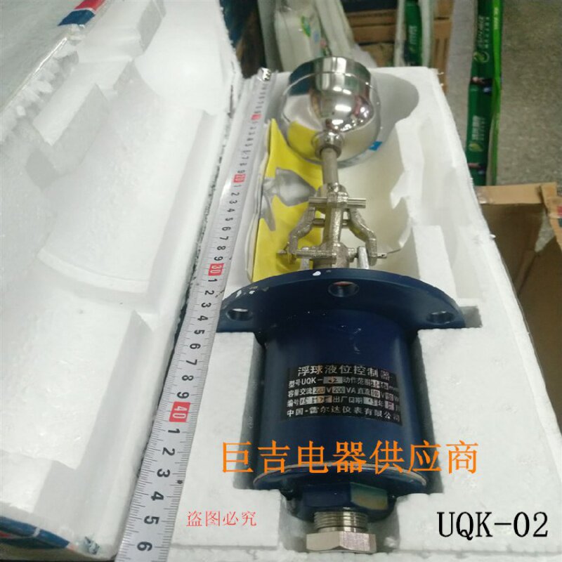 雷尔达仪表浮球液位控制器UQK-01/UQK-02/UQK-03铜质法兰全银触头