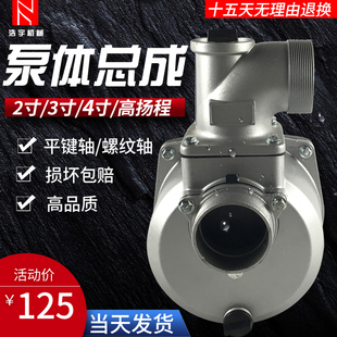 汽油机水泵配件泵体总成2/3寸4寸高扬程消防泵接头自吸泵抽水农用
