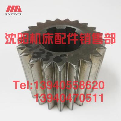 沈阳中捷镗床配件TPX6111B TPX619B齿轮21336 Z21齿轮T618镗床