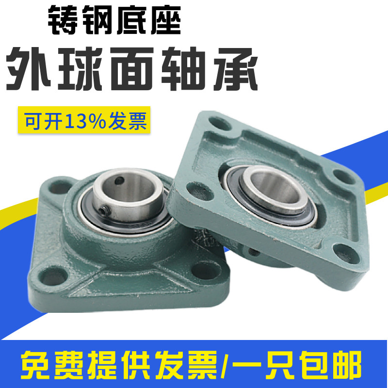 方形带座外球面轴承 UCFU311 加高型
