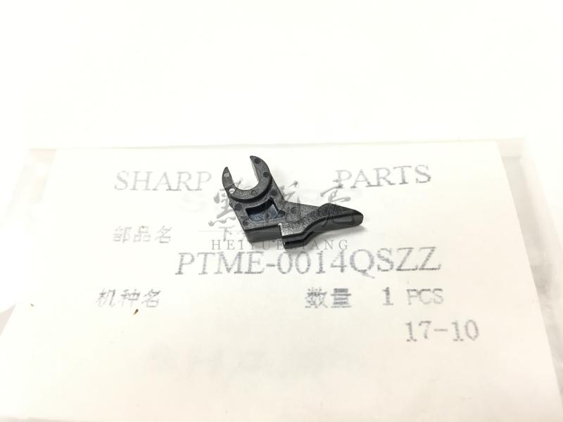 原装 夏普 AR-2008L 1808S 2008D 2308D 2308N 定影下分离爪 0014