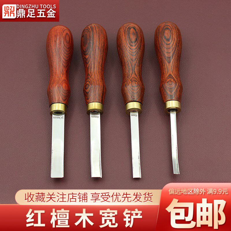 削边器檀木柄不锈钢头皮边皮革削薄刀2/4/6/8mm宽铲刀diy皮革工具