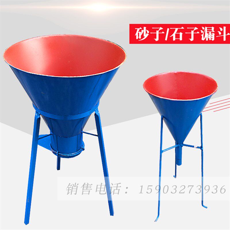 砂子漏斗 石子漏斗 堆积密度测定仪/细集料密度仪/集料标准漏斗
