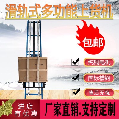 上袋托包机装车上货机车载提升自动升降机上料机神器电动上粮机