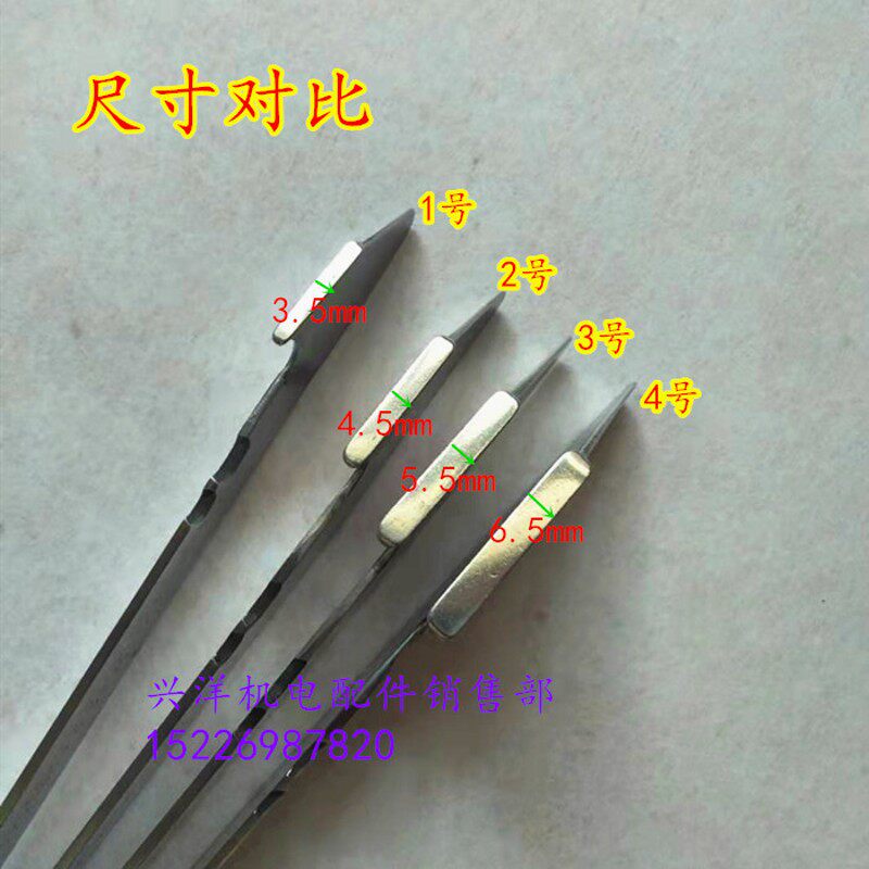 多功能电机维修下线工具 不锈钢压脚划线刀推纸刀刮漆刀划线板