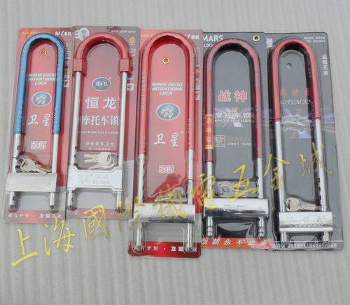 U形锁恒龙精品卫星A858U型锁战神玻璃门锁小缆钥玛831双门锁大门