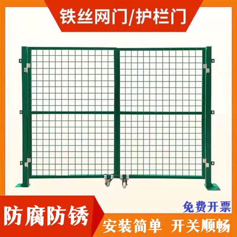 铁丝网门隔离网简易门折叠庭院防护围栏临时门栅栏户外果园菜园门