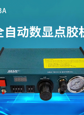 数显点胶机高质量点胶控制器全自动点胶机半自动点胶机滴胶983A