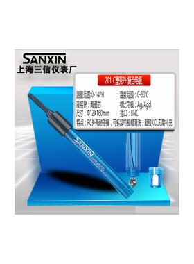 上海三信 201-C型塑壳pH复合电极 pH传感器 pH探头 BNC插口 Q9