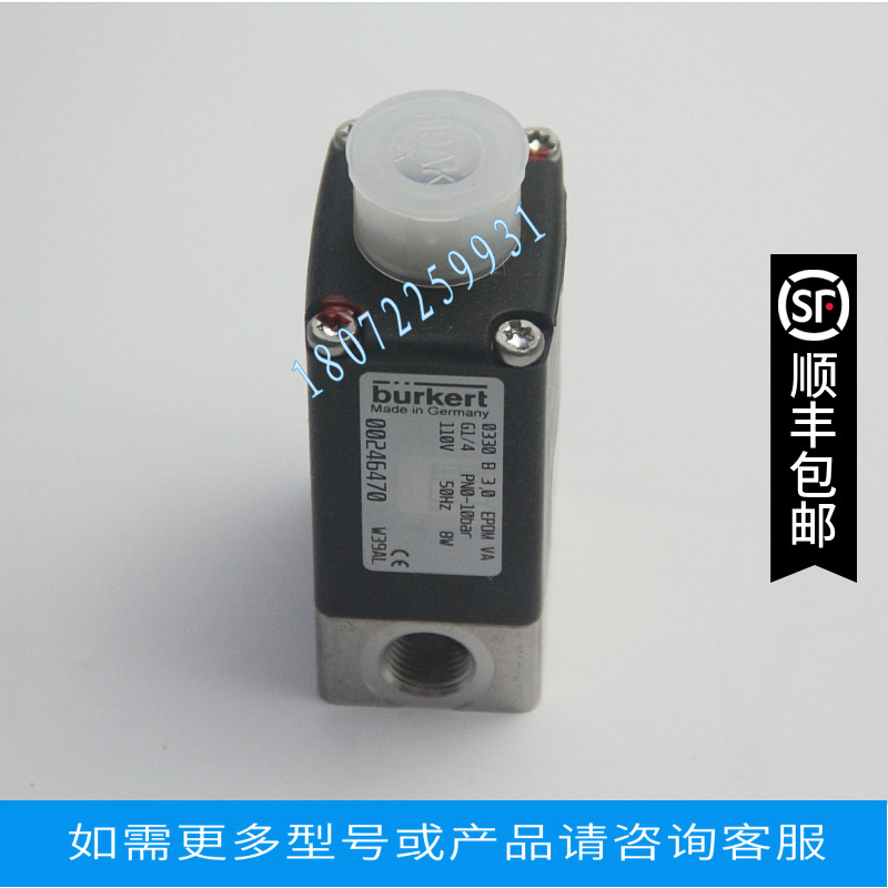 电磁阀 BURKERT__220V/AC DN25 :00501124