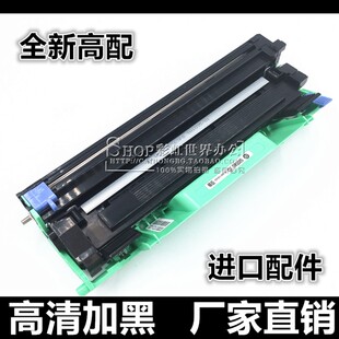 适用兄弟TN-1035硒鼓HL1118 DCP1518 1519 MFC1818 1813 1819鼓架