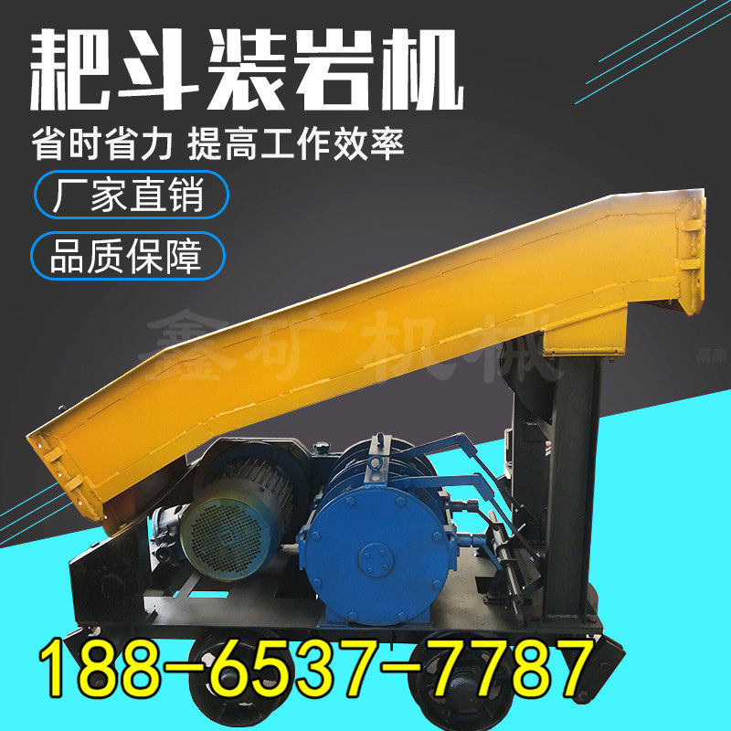 矿用耙斗装岩机矿用输送设备桥式耙斗机厂家P系列耙装机配件 尾轮
