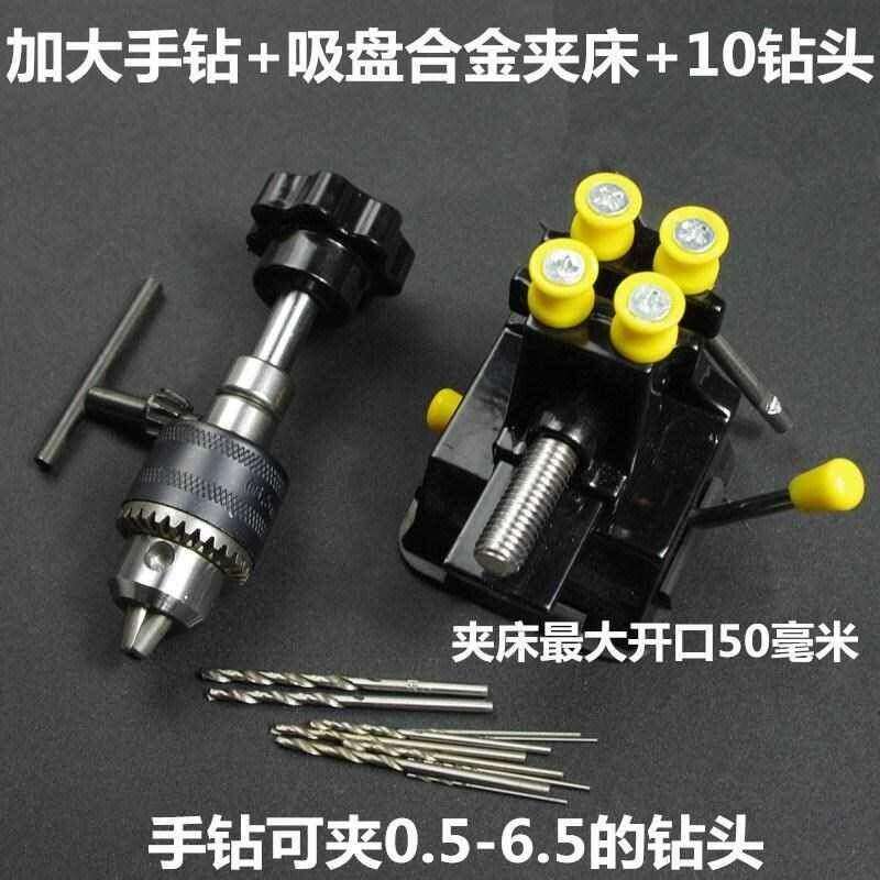 锥子手动机器加长打孔钻卡扣钻眼器手工雕刻转眼小型桃核竹子。