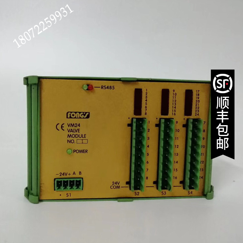 门幅士立信缸PM32A,AM8,VM24,PLC28EX模块 全新 原装现货