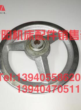 沈阳中捷机床摇臂钻床Z3025X10主轴箱大手轮钻床把手23019C 23329