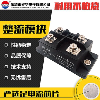 GUFA单相整流桥模块MDQ100A 1600V整流器桥堆桥组MDQ100-16三社型