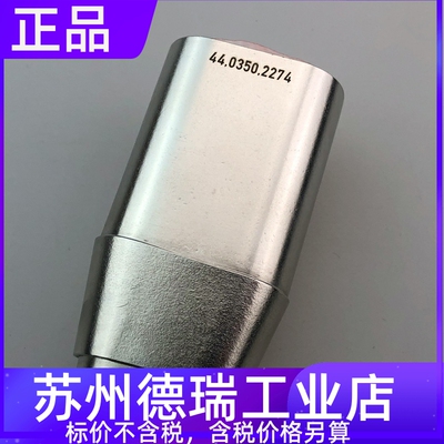 福尼斯42.0100.1046分流器42.0001.5040导电嘴座42.0300.7098护套