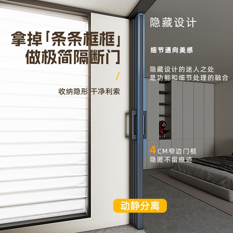 门帘空调隔断帘卧室房间高档遮挡帘厨房夏季家用免打孔挡风布帘子