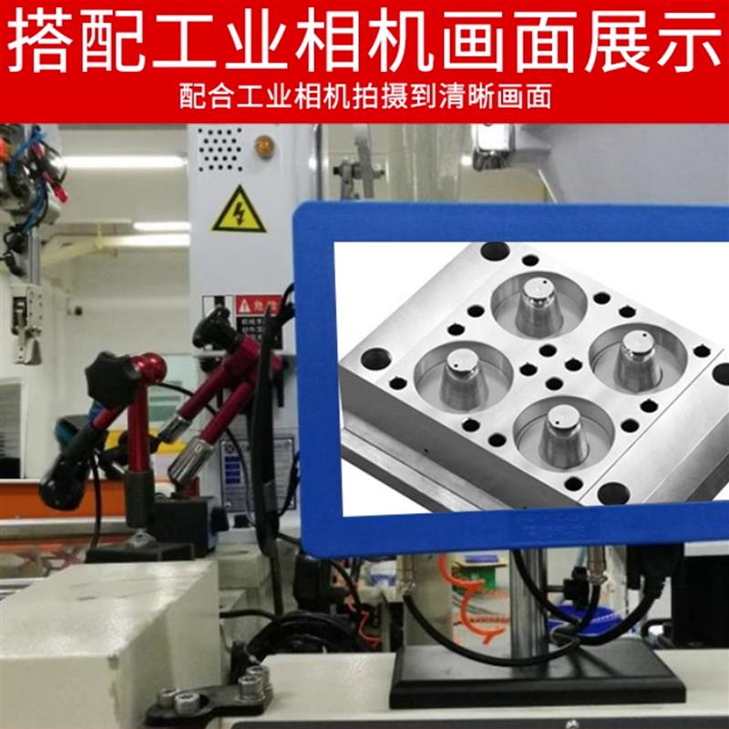 敏宏士AC220V LED工业相机视觉红外补光灯机器检测专用光源辅助灯