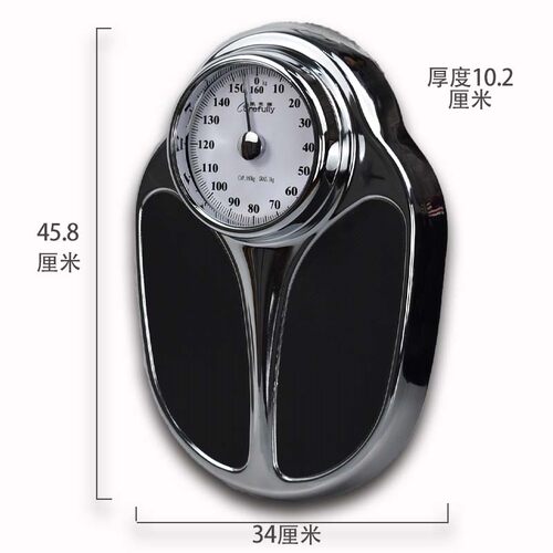 凯芙俪C500家用精准体重秤机械人体称指针电子称健身房洗浴无需电