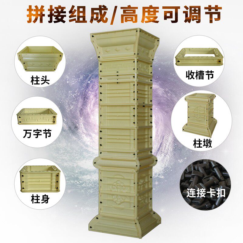 中式罗马柱模具方柱模型别墅四方形水泥柱子欧式塑料建筑模板全套