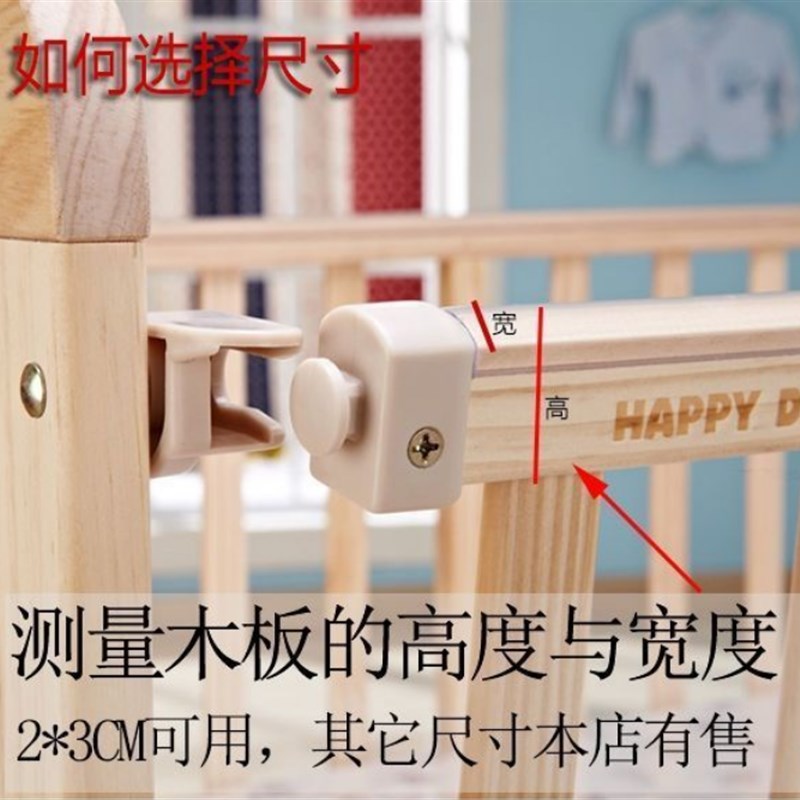 婴儿木床配件护栏组合固定旋转扣儿童床开关翻转连接件通用卡夫扣图片