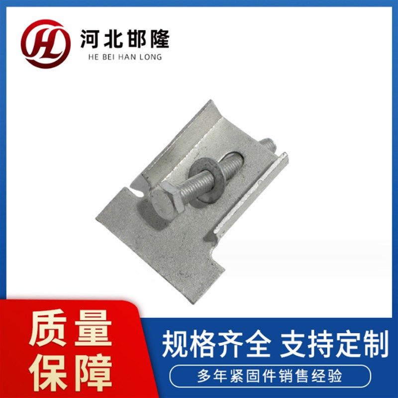 光伏支架配件防水托板压板U型丝下压板压板折弯压板穿刺压板图片