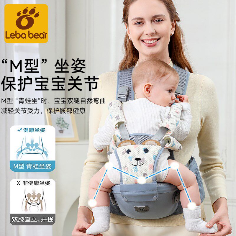 婴儿腰凳四季轻便坐凳宝宝背带多功能前后通用二合一外出抱娃神器
